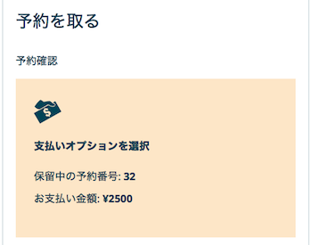 サンプルのホームページ